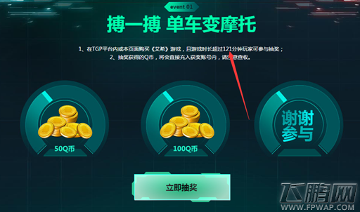 《艾希》销量爆炸 TGP面对Steam有了胜算 (5)