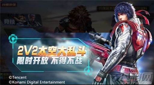 腾讯《魂斗罗》全新玩法：这次真上天了 (2)