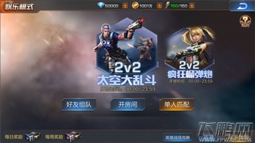 腾讯《魂斗罗》全新玩法：这次真上天了 (6)