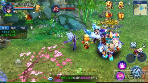 千古文人仙侠梦《永恒仙域》6.23全平台震撼上线 (5)