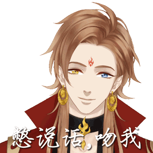 《梦间集》圆梦测试延长 继续把玩小哥哥 (2)