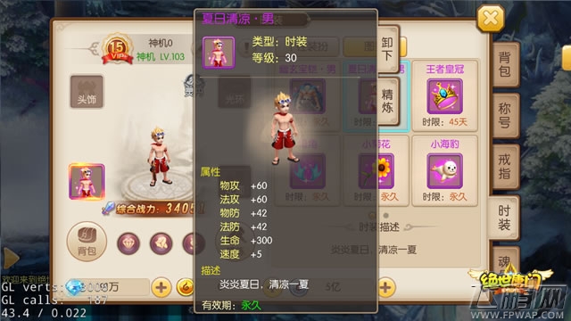 多重玩法抢先看《绝世唐门》周年庆明日开启 (2)