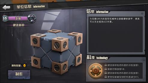 战地指挥官6月27日不停服更新内容一览 (2)