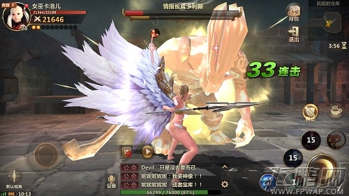 福利满满 洛奇英雄传手游明日曙光开测 (5)
