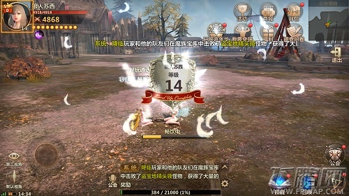 福利满满 洛奇英雄传手游明日曙光开测 (6)