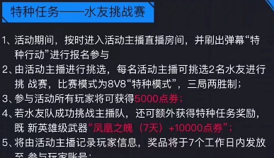 cf7.10限时发放什么武器 7.10全新X级武器限时发放领取地址  (2)