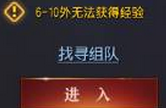 龙魂时刻7月6日维护更新公告 (4)
