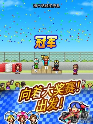 已自带官中《冲刺！赛车物语2》现已开赛 (4)
