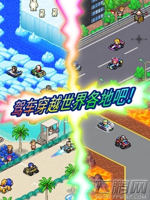已自带官中《冲刺！赛车物语2》现已开赛 (3)