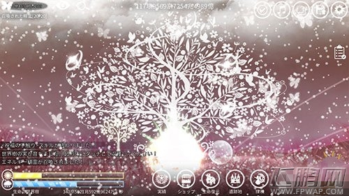 治愈系RPG新作《世界唯一的树》正式上架 (2)