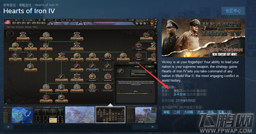 怎么就怂了?P社回调 Steam 商店游戏价格 (4) 怎么就怂了?P社回调 Steam 商店游戏价格 (4)