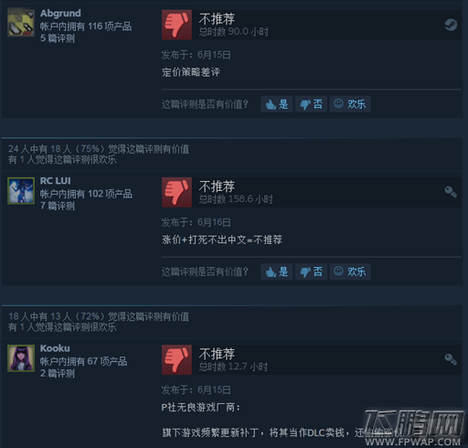 怎么就怂了?P社回调 Steam 商店游戏价格 (3) 怎么就怂了?P社回调 Steam 商店游戏价格 (3)