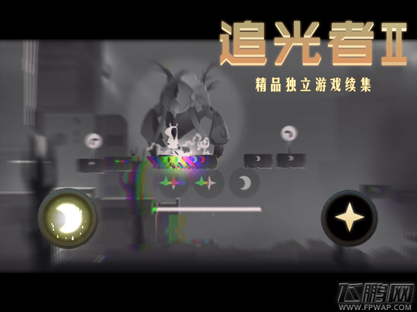 梦幻追光之旅《追光者2》今日再获苹果力荐 (1)