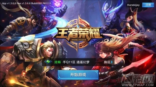 不放过外国小学生？《王者荣耀》将登欧美 (1)
