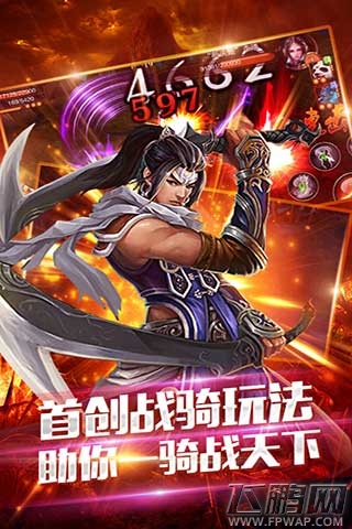 傲视江湖笑红尘《天书传奇》全平台公测 (1)
