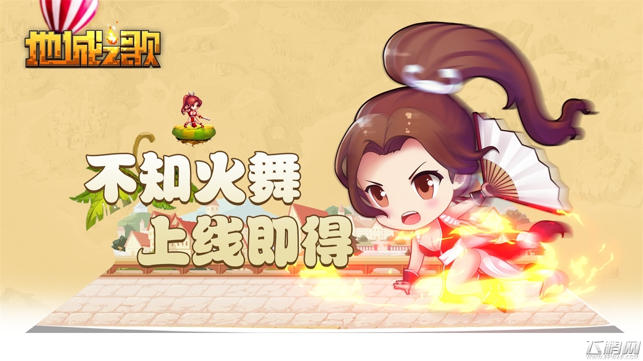 《地城之歌》7月12日开启终极内测 (2)