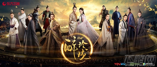 《醉玲珑》开播发布会精彩回顾 同名手游上线在即 (1)
