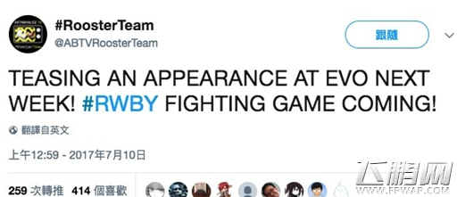 爽快度大提升？《RWBY》将推出格斗游戏 (2)