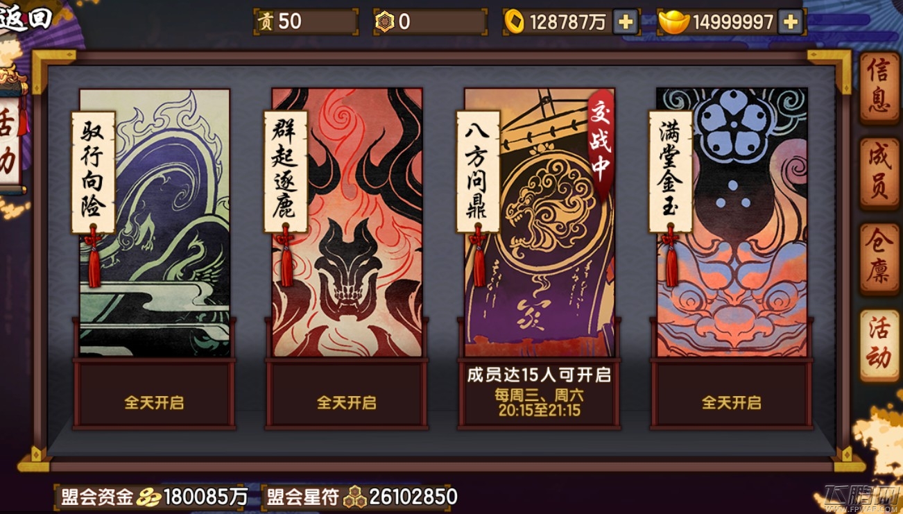 今日上线《仙剑奇侠传幻璃镜》全新资料片 (2)