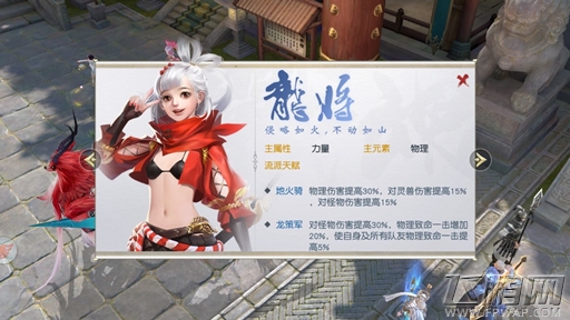 镇魔曲手游即将开放六大职业第三流派 带来全新体验 (1)
