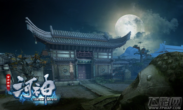 《河神》手游悬念官网上线 7月20日开启删档测试 (2)