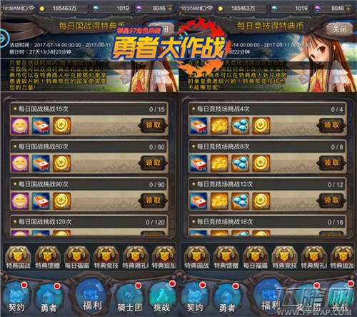 新勇者有点牛《勇者大作战》四大《拳皇'97》角色全盘点！ (7)