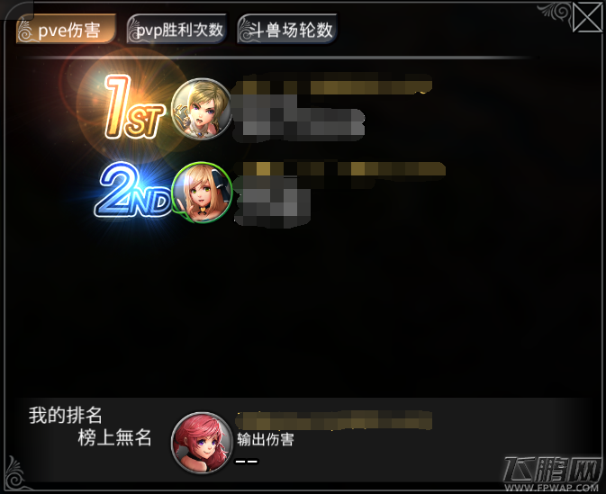 《世界2》国战版本即将上线 (3)