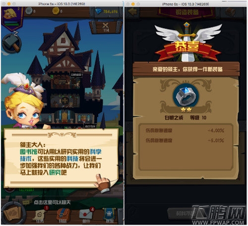 大型策略手游《领主》25日约你率兵伐龙！ (2)