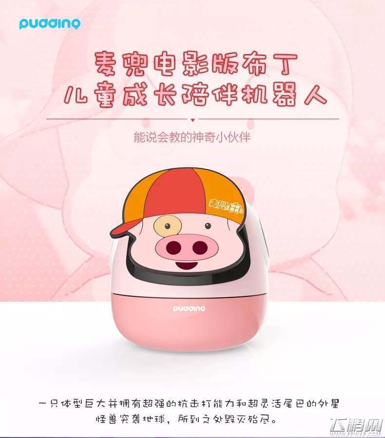 多重好礼引燃龙图粉丝节 全明星进击热力升级 (4)