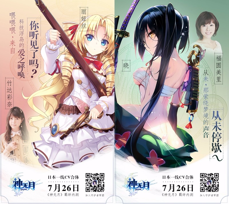 《神无月》羁绊内测开启 奇幻之旅再扬帆  (7)