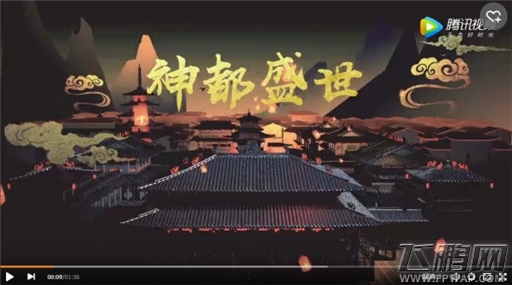 网易新作《神都夜行录》CJ首曝 打造精致国风妖怪传奇 (1)