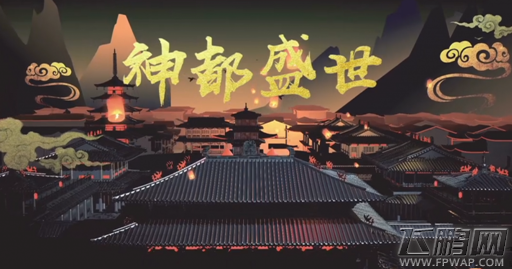 CJ2017:网易公布新手游 国风降妖岂不美哉 (2)