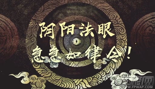 CJ2017:网易公布新手游 国风降妖岂不美哉 (3)