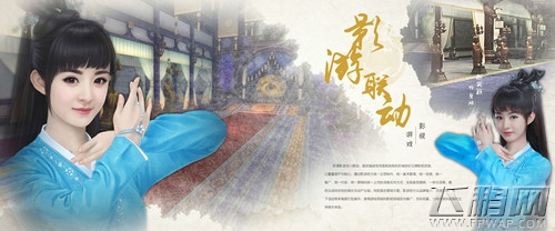 欢瑞游戏ChinaJoy放大招 珍藏版明星限量周边大放送 (5)