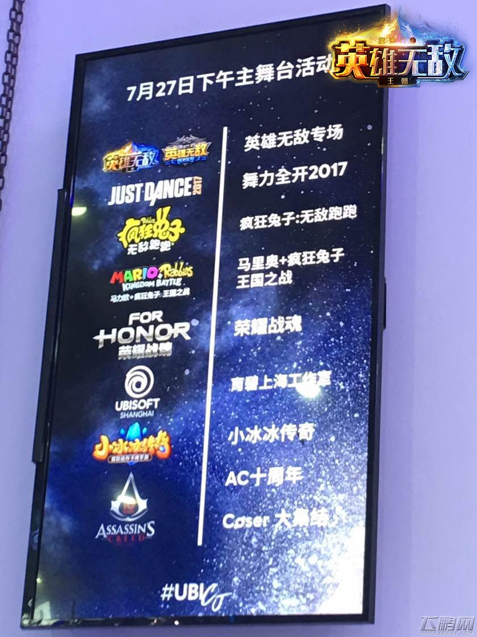 《魔法门之英雄无敌：王朝》八月首测 迎CJ开启预约 (2)