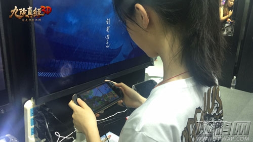 真武侠扛鼎之作《九阴真经3D》首日强势亮相CJ (4)
