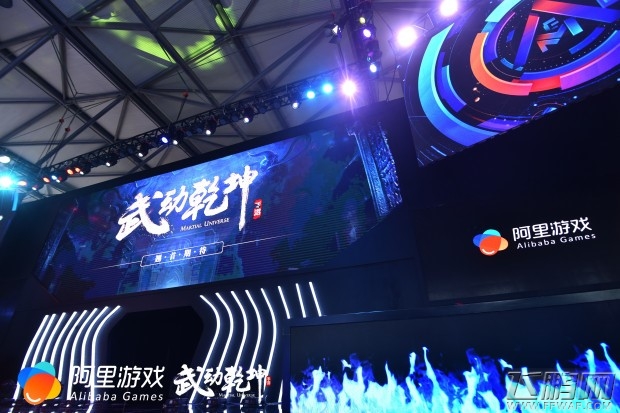 《武动乾坤》电视剧同名手游亮相CJ (1)