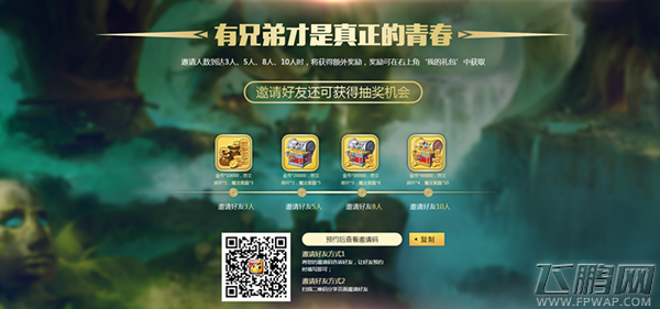 青春重燃热血开团《我叫MT开荒团》开启公测预约 (3)