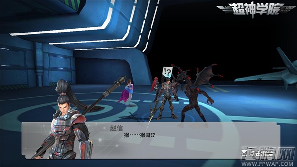 《超神学院》手游全平台上线预约开启 (4)