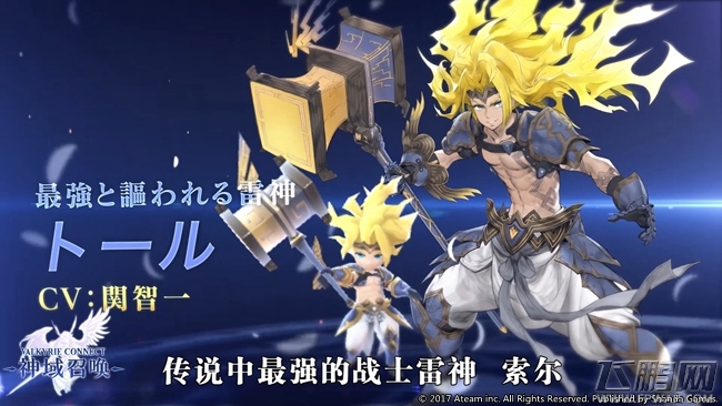 继MA后正统日本手游大作《神域召唤》预约开启 (7)