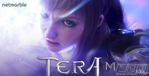 《TERA》IP还能再战 其改编新游网页公开！ (1)