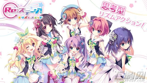 思考型音乐游戏《Re：Stage!节奏舞步》正式上架安卓平台 (3)