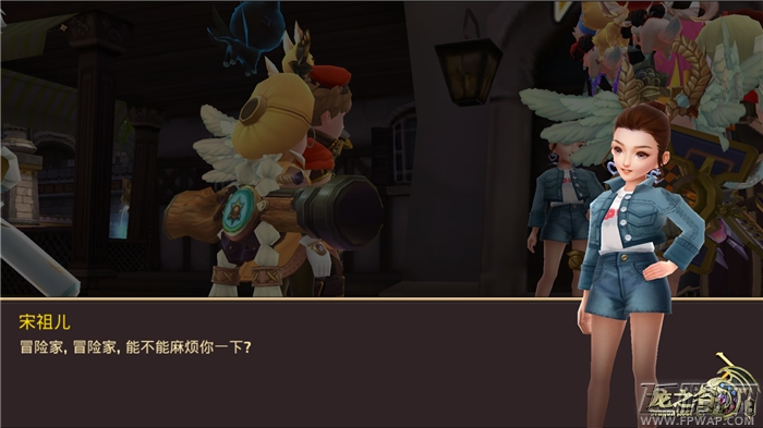 明星神秘礼《龙之谷手游》明星送大礼 (1)