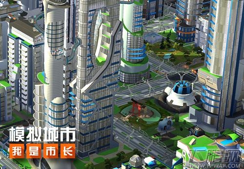 《模拟城市：我是市长》有奇景 大楼也会手牵手！ (2)