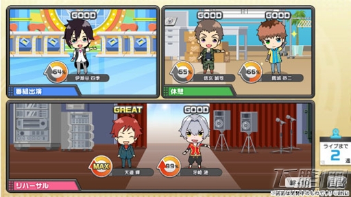 《偶像大师 SideM 献唱舞台！》事前登录火爆进行 (2)