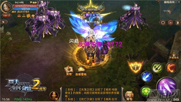 那么好看居然是魔族《全民奇迹MU》魔物长相大比拼 (4)