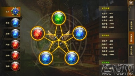 跨服战开启《神鬼传奇》手游全新资料篇即将上线 (4)