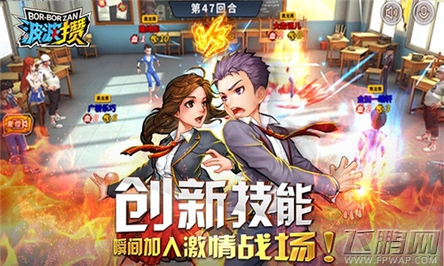校服原来这么美《波波攒》手游校园风来袭！ (6)