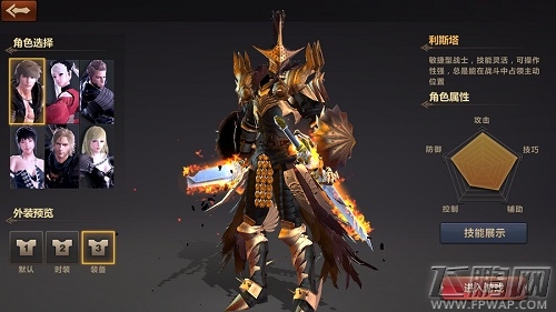 经典归来性感再现《洛奇英雄传：永恒》公测体验 (3)