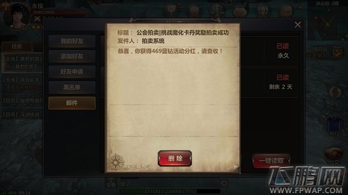 经典归来性感再现《洛奇英雄传：永恒》公测体验 (8)